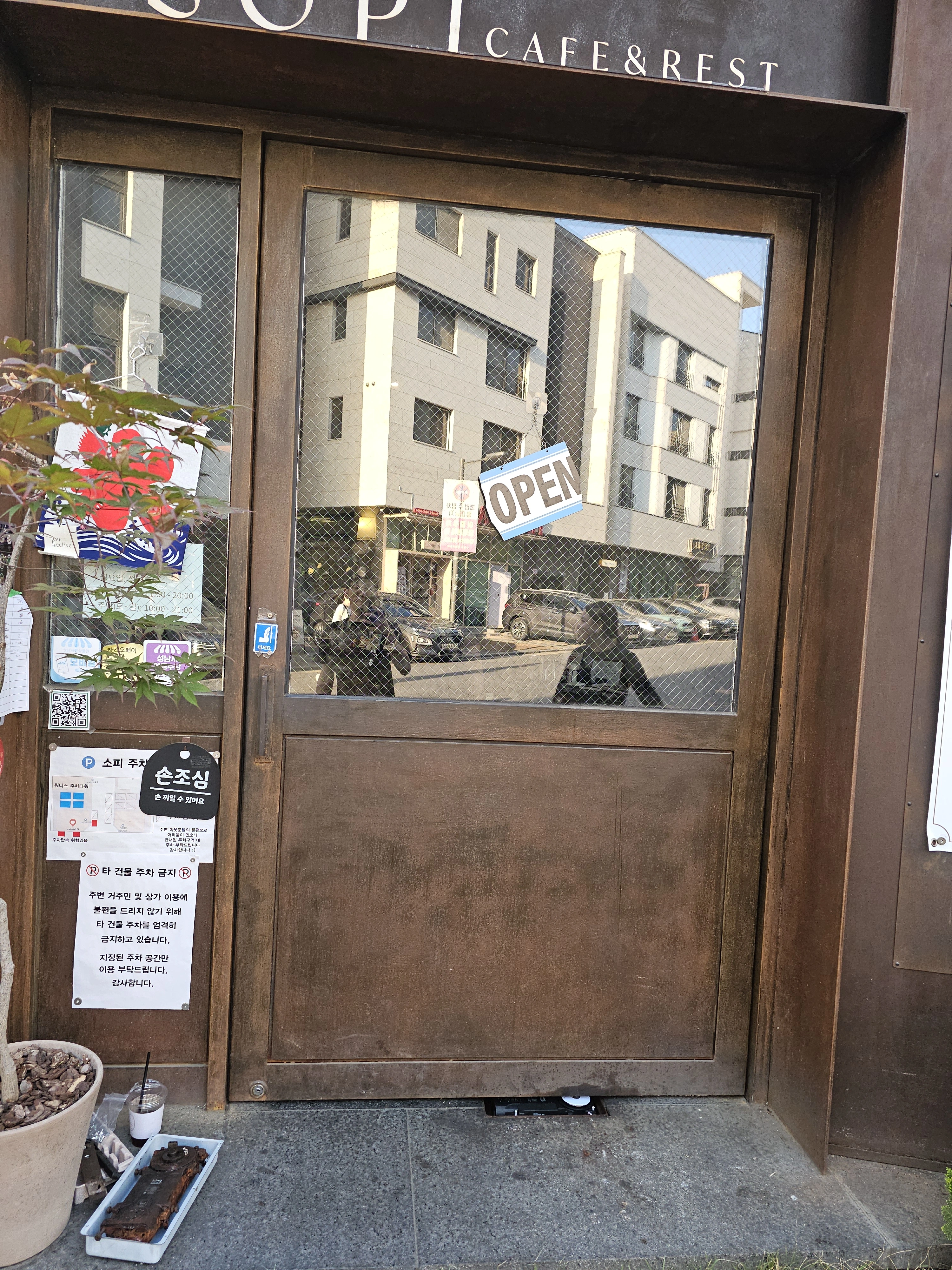 중문스윙도어 설치 · 주방 편개 차단 도어